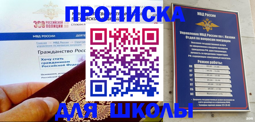где прописаться в Тереке